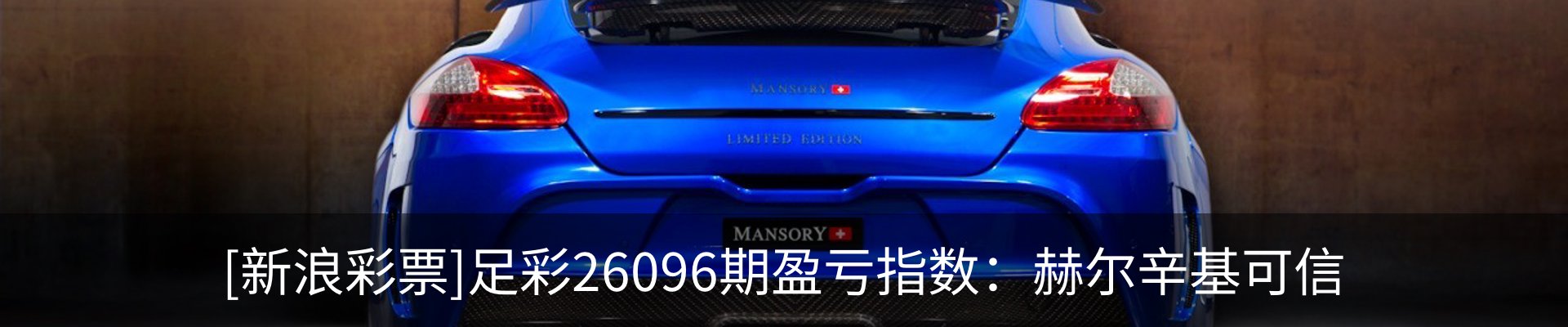 新闻中心